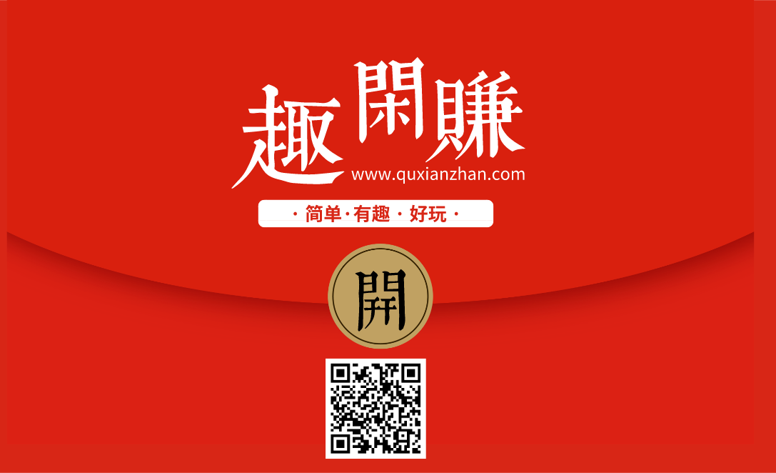 红包创意形式售后返现卡设计__2023-11-18+22_59_38.png